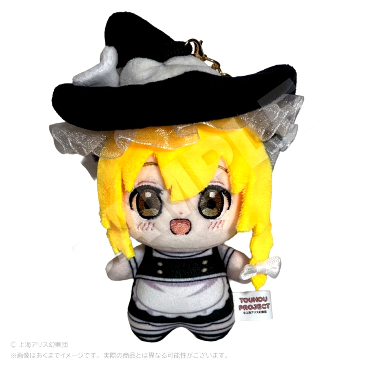 Touhou Project Plush Keychain Chibikko ver. Marisa Kirisame [NEW]