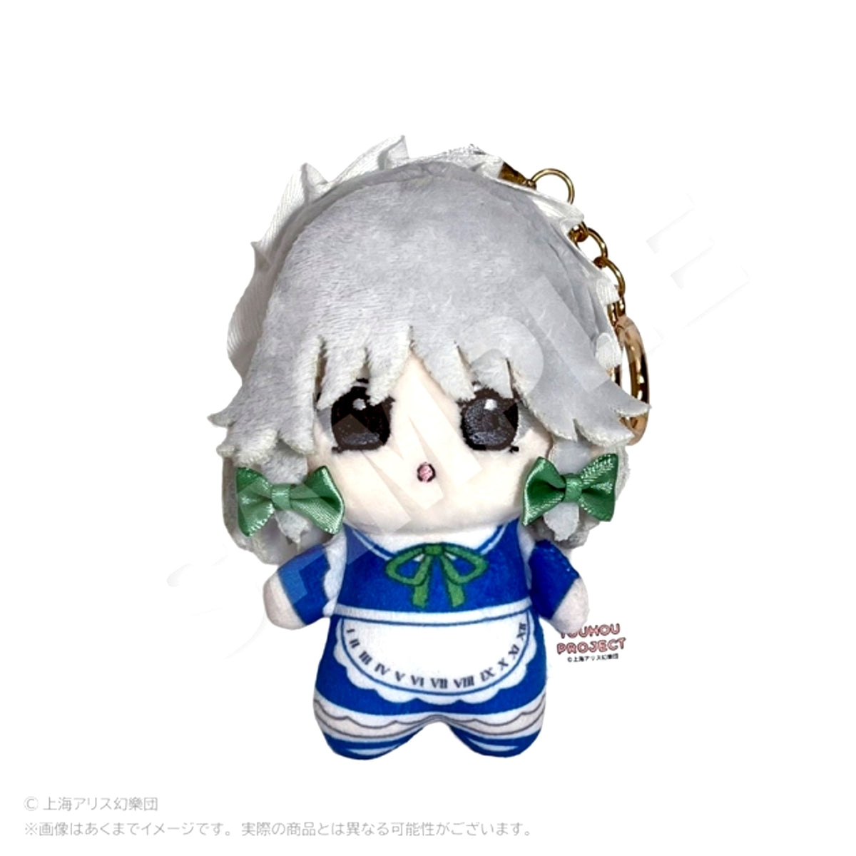 Touhou Project Plush Keychain Chibikko ver. Sakuya Izayoi [NEW]
