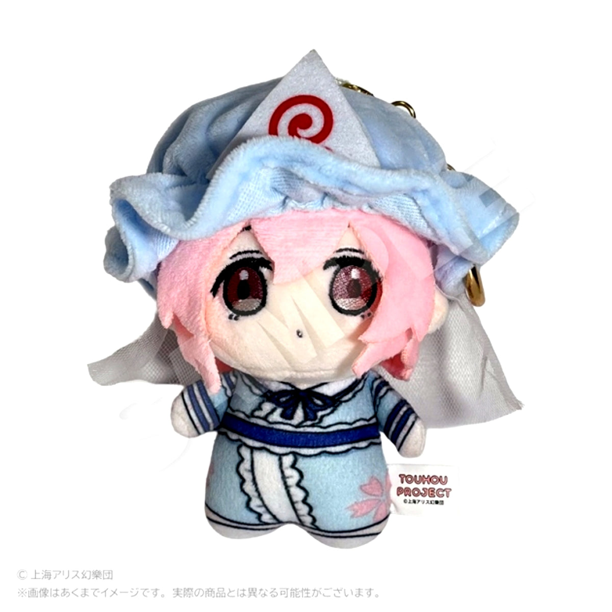 Touhou Project Plush Keychain Chibikko ver. Yuyuko Saigyouji [NEW]