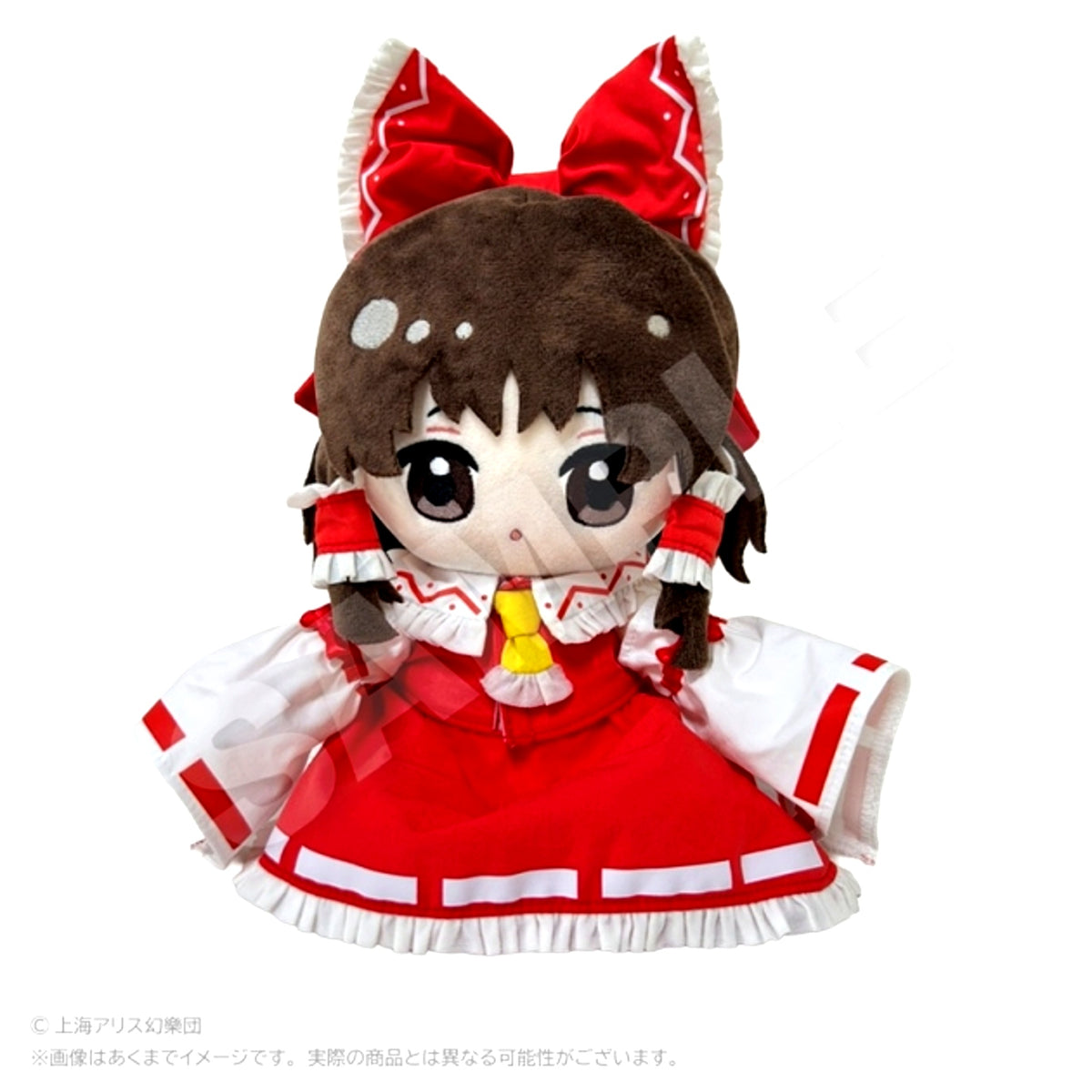 Touhou Project Big Plush Chibikko ver. Reimu Hakurei [NEW]