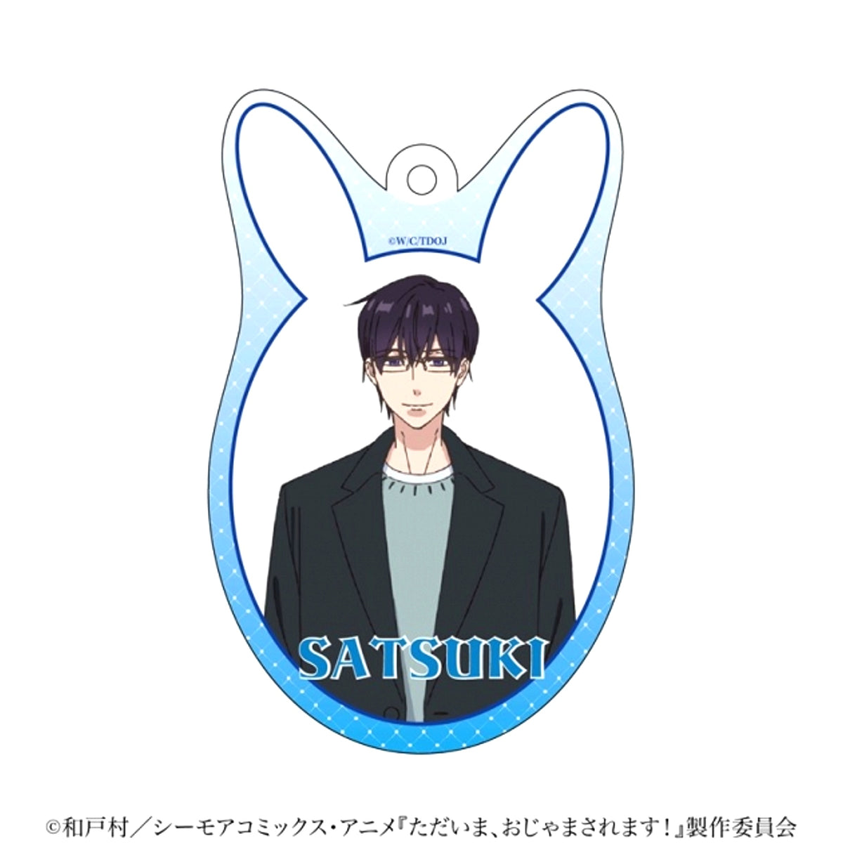 Pardon the Intrusion, I'm Home! Acrylic Charm Akito Satsuki [NEW]