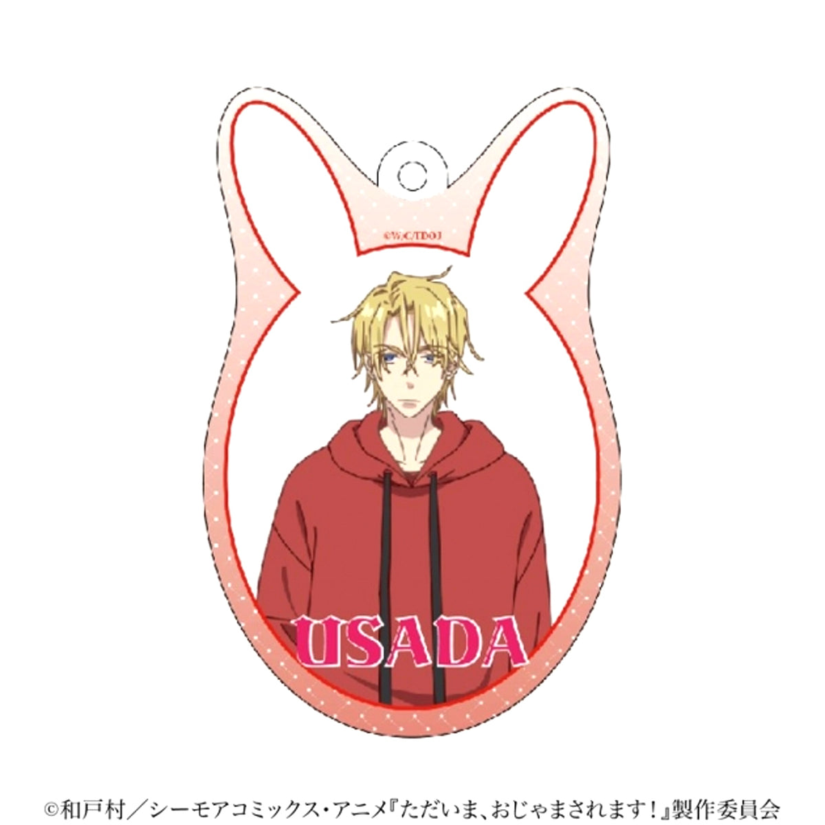 Pardon the Intrusion, I'm Home! Acrylic Charm Haruma Usada [NEW]