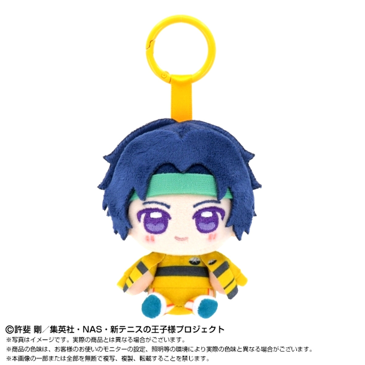 The Prince of Tennis II Powamasu Mascot Seiichi Yukimura [NEW]