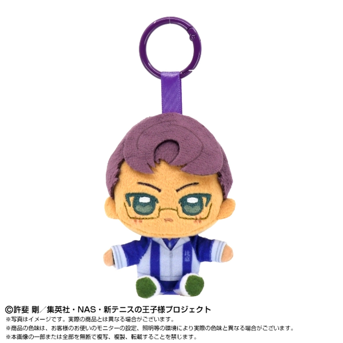 The Prince of Tennis II Powamasu Mascot Eishiro Kite [NEW]