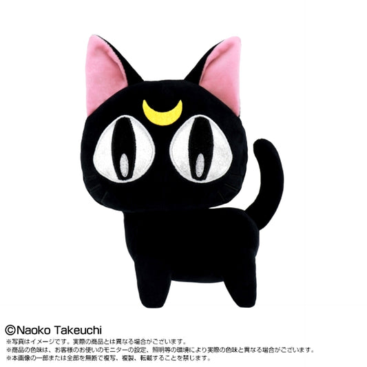 Sailor Moon (Original Work) Standard Plush Toys Lunar Goods - Plush Toys [NEW]