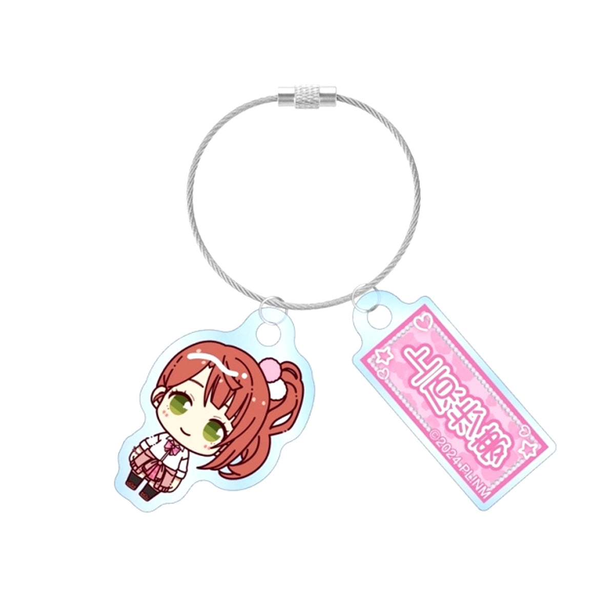 Love Live! Nijigasaki High School Idol Club Ayumu Uehara Chokonto! Gal Uniform ver. Double Wire Acrylic Keychain (Reissue) [NEW]