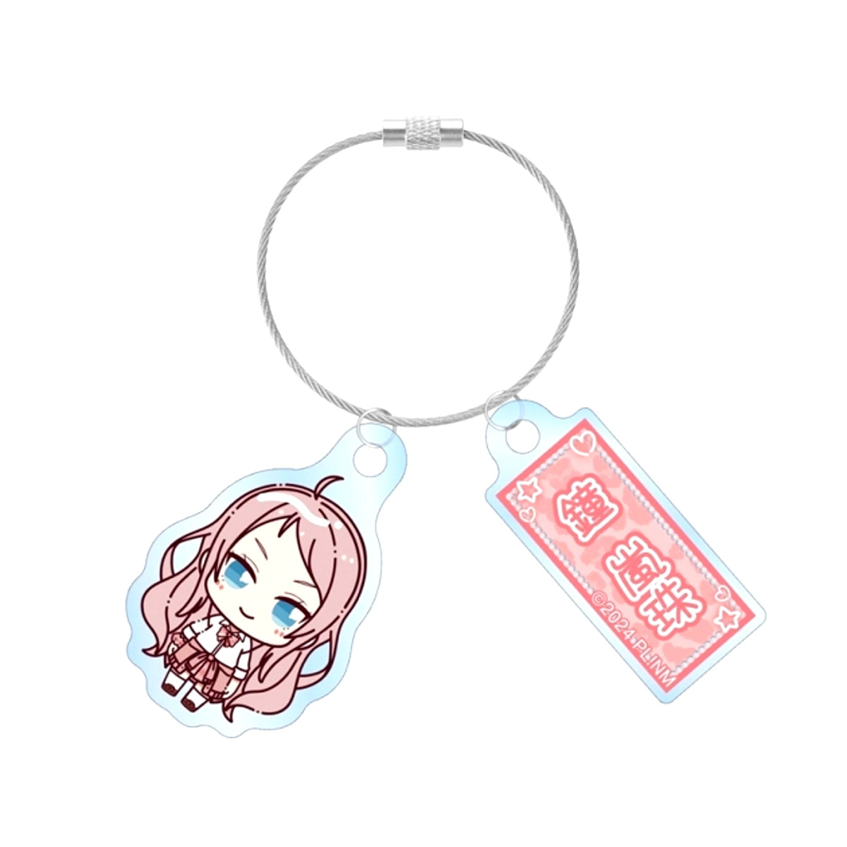 Love Live! Nijigasaki High School Idol Club Lanzhu Zhong Chokonto! Gal Uniform ver. Double Wire Acrylic Keychain (Reissue) [NEW]