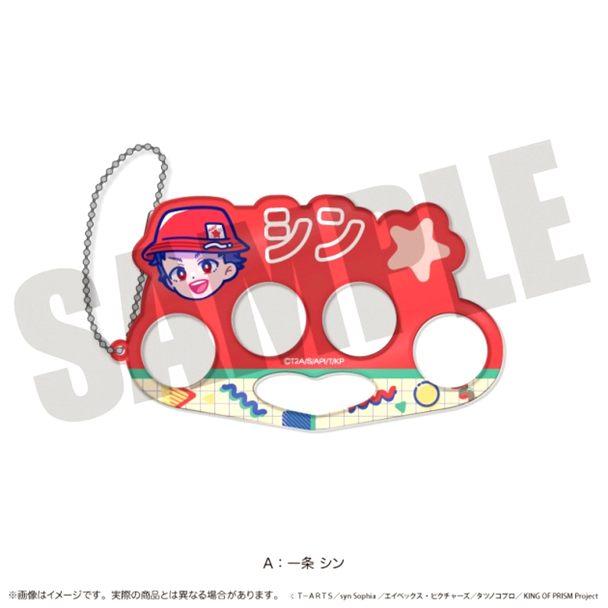 KING OF PRISM Nyutoro Vol.1 Acrylic Keychain A Shin Ichijo [NEW]