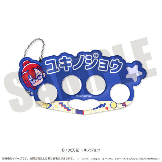 KING OF PRISM Nyutoro Vol.1 Acrylic Keychain B Yukinojo Tachibana [NEW]