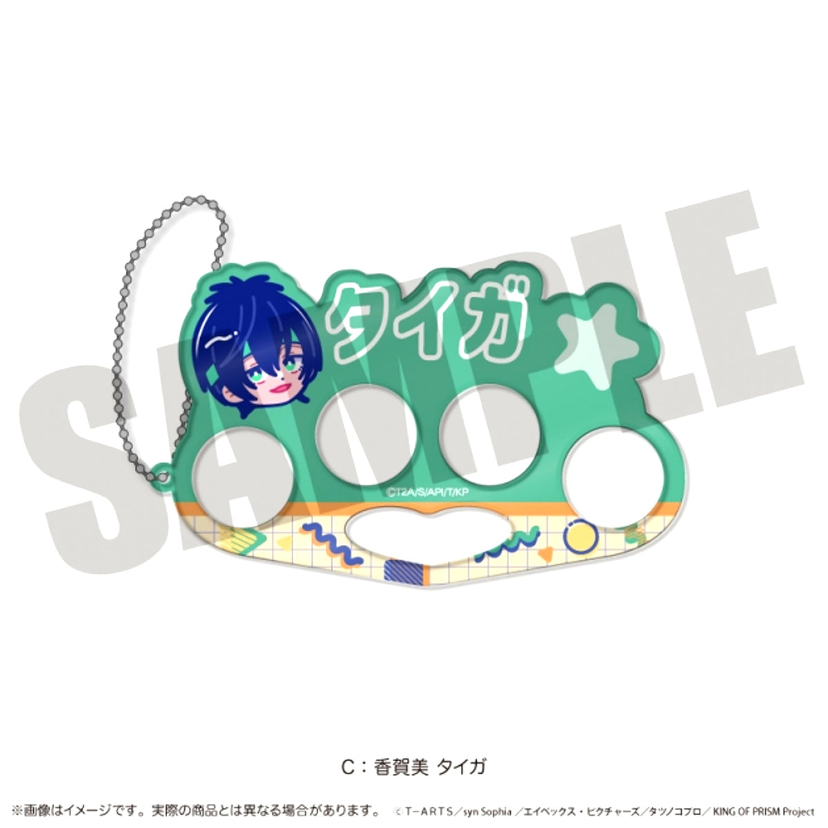 KING OF PRISM Nyutoro Vol.1 Acrylic Keychain C Taiga Kougami [NEW]
