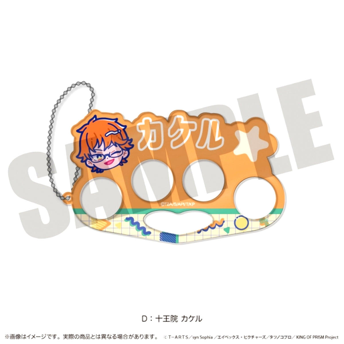 KING OF PRISM Nyutoro Vol.1 Acrylic Keychain D Kakeru Juuouin [NEW]