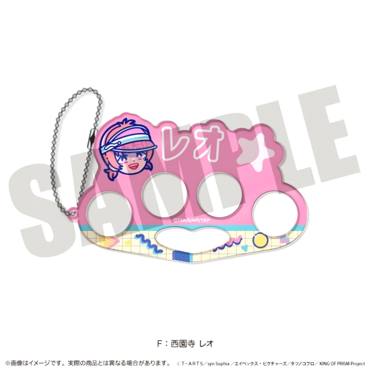 KING OF PRISM Nyutoro Vol.1 Acrylic Keychain F Leo Saionji [NEW]