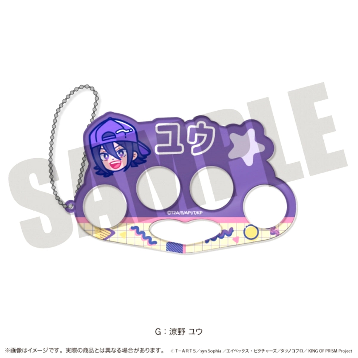 KING OF PRISM Nyutoro Vol.1 Acrylic Keychain G Yu Suzuno [NEW]