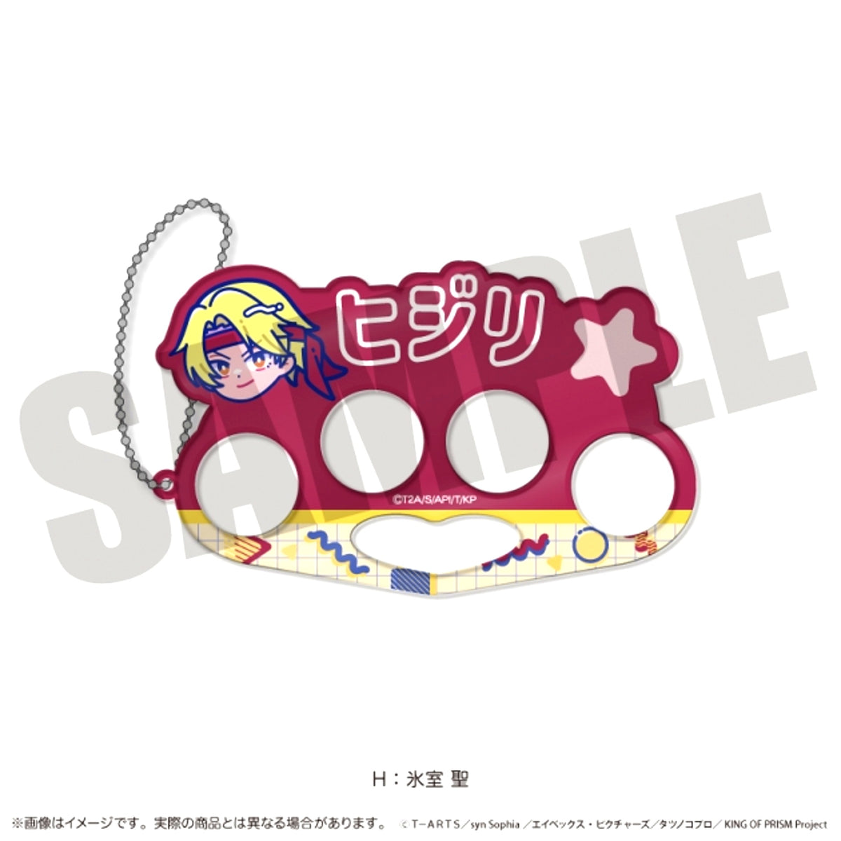 KING OF PRISM Nyutoro Vol.1 Acrylic Keychain H Hijiri Himuro [NEW]
