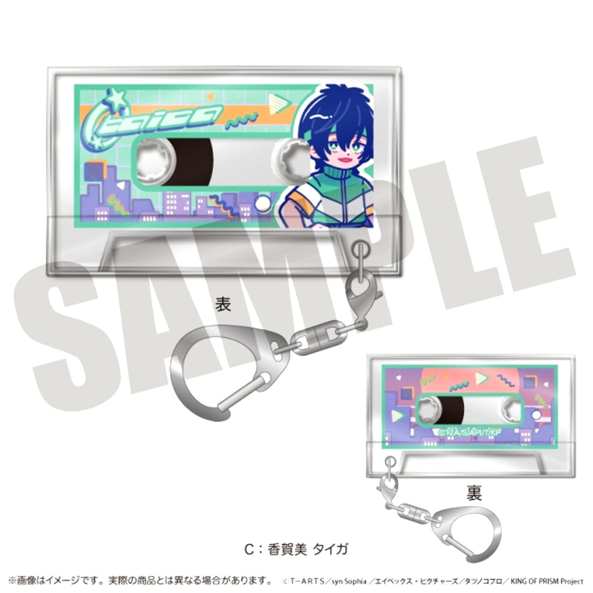 KING OF PRISM Nyutoro Vol.1 Cassette Tape Keychain C Taiga Kougami [NEW]