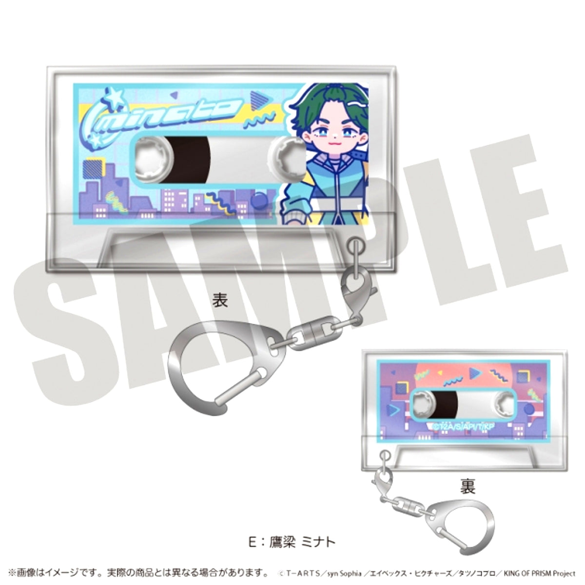 KING OF PRISM Nyutoro Vol.1 Cassette Tape Keychain E Minato Takahashi [NEW]