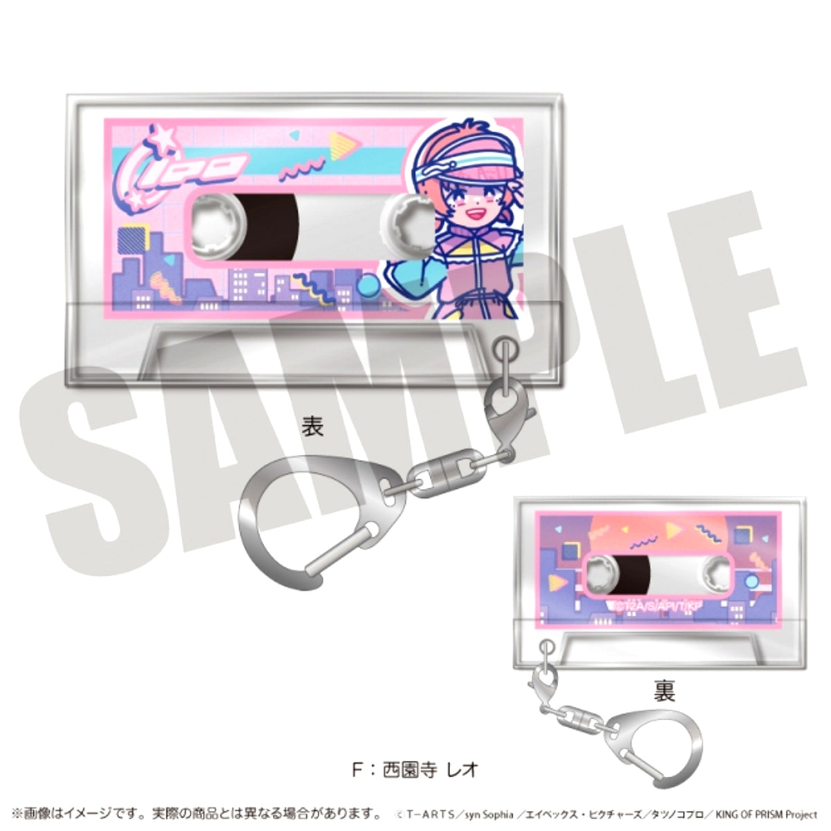 KING OF PRISM Nyutoro Vol.1 Cassette Tape Keychain F Leo Saionji [NEW]