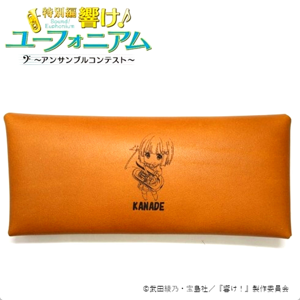 Sound! Euphonium Leather Multi Case Kanade Hisaishi (Reissue) [NEW]