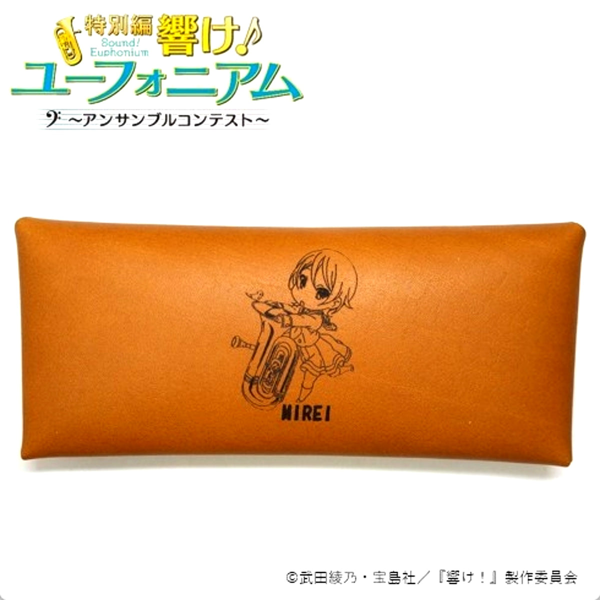 Sound! Euphonium Leather Multi Case Mirei Suzuki (Reissue) [NEW]