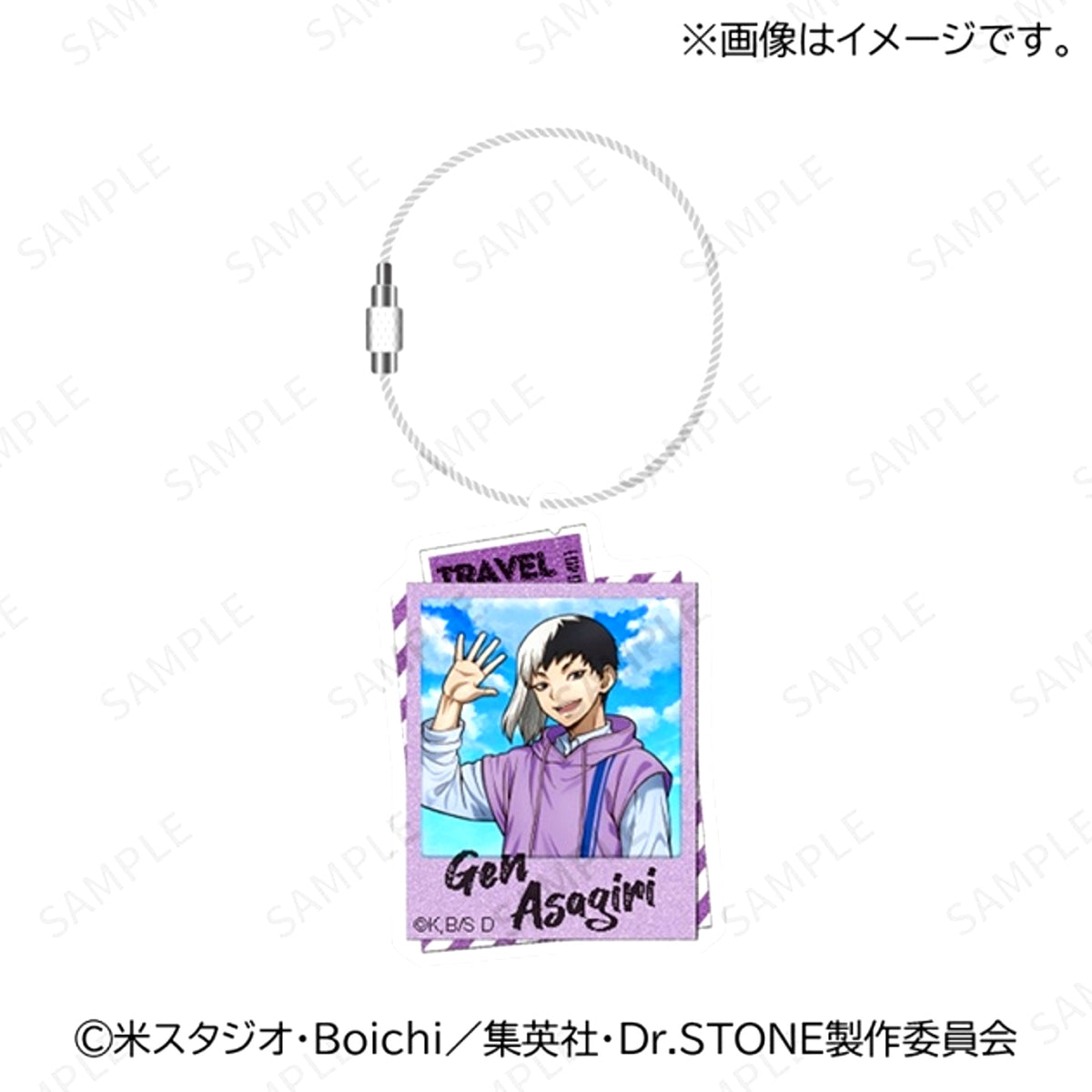 Dr.STONE Acrylic Keychain Gen Asagiri Goods - Keychain [NEW]