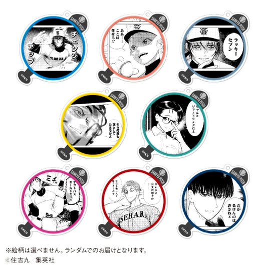 Strikeout Pitch Random Acrylic Keychains < All 8 Types Random > Goods - Keychain Karaoke no Tetsujin Collaboration [NEW]