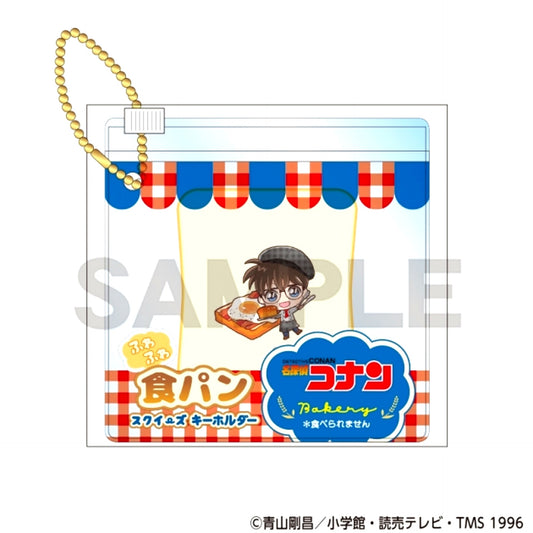 Detective Conan Plain Bread Squeeze Keychain Conan Edogawa Bakery Goods - Keychain [NEW]