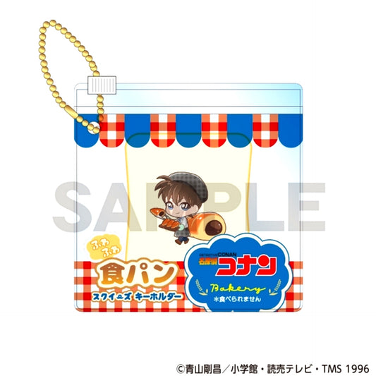 Detective Conan Plain Bread Squeeze Keychain Shinichi Kudo Bakery Goods - Keychain [NEW]