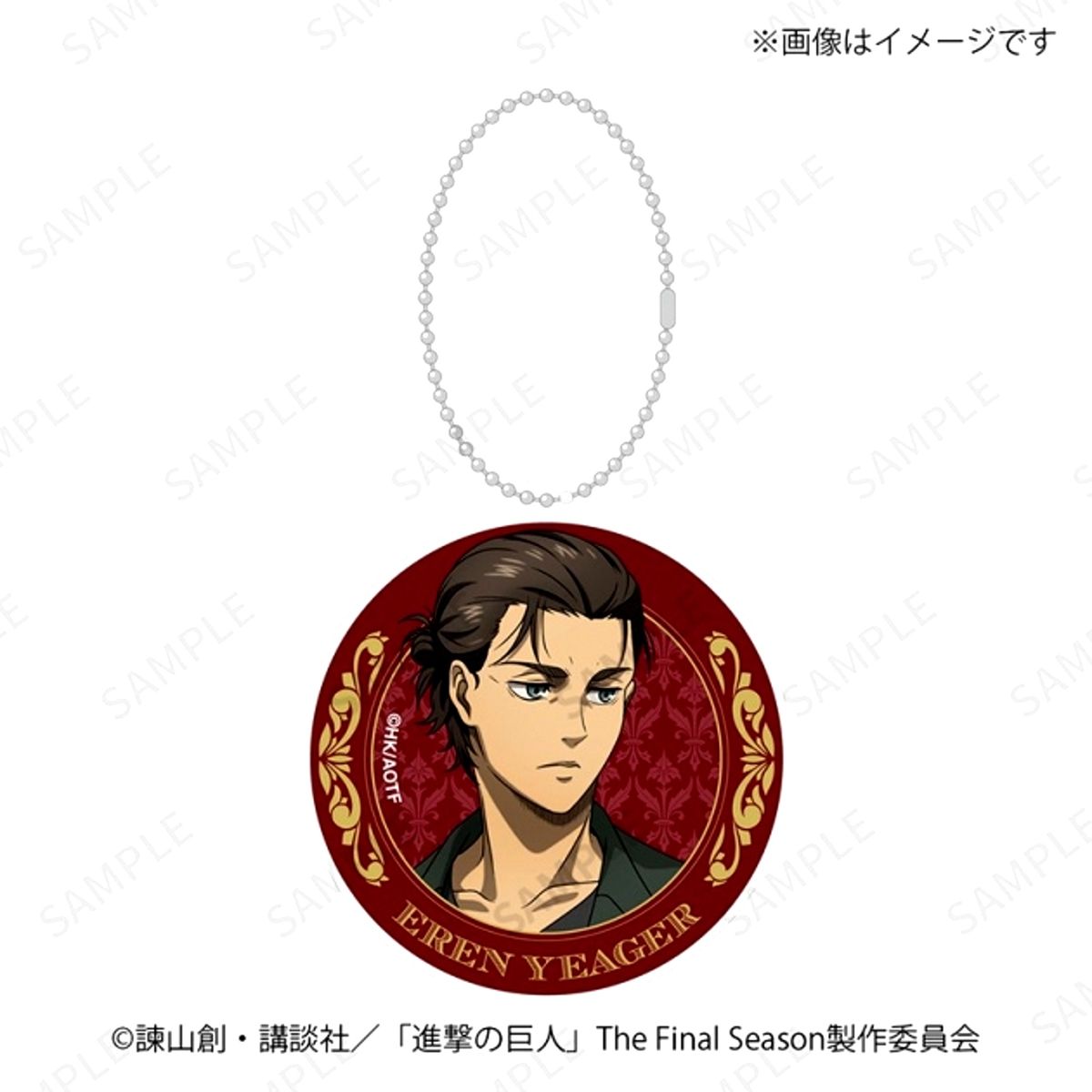 Attack on Titan Acrylic Keychain A Ellen Goods - Keychain [NEW]