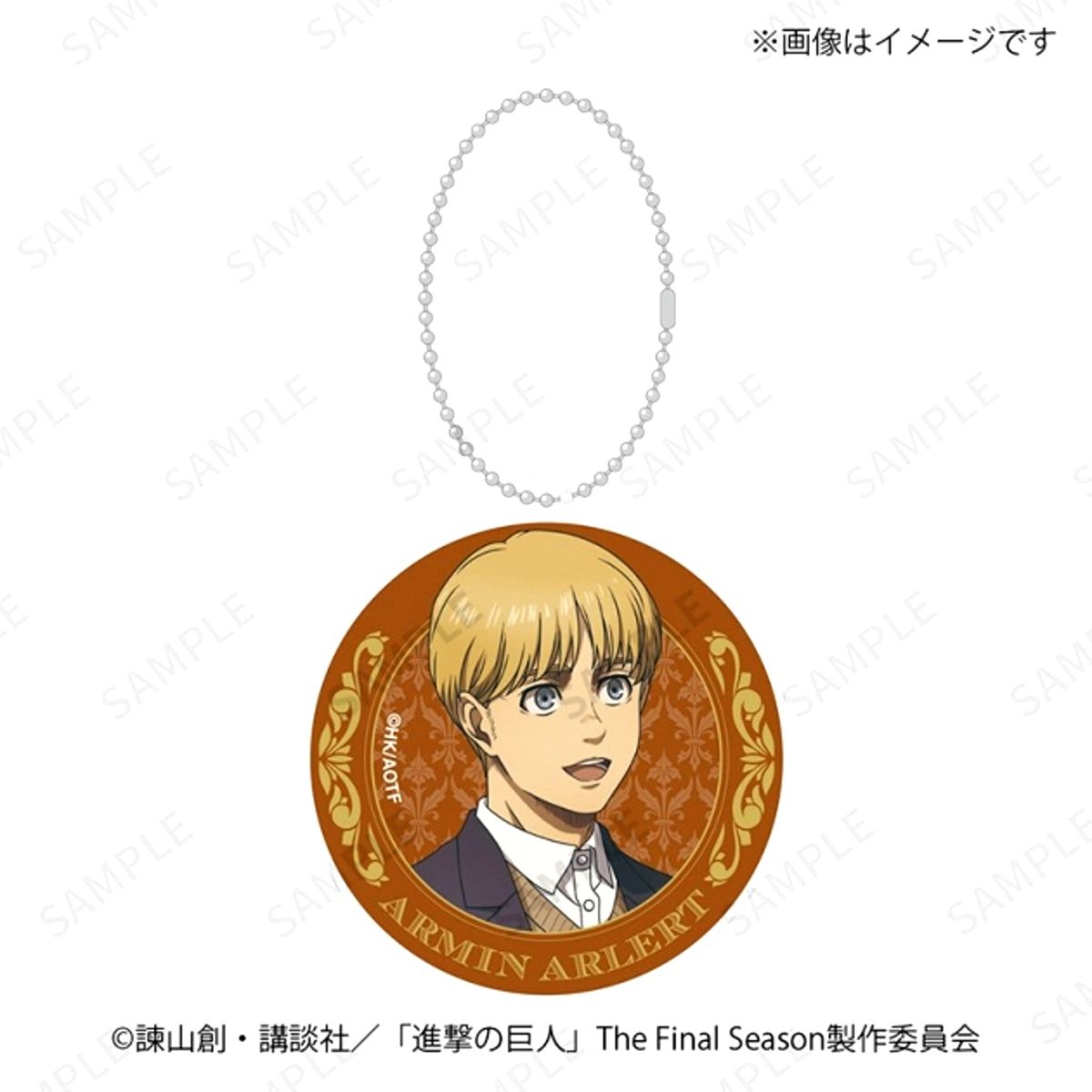 Attack on Titan Acrylic Keychain A Armin Goods - Keychain [NEW]