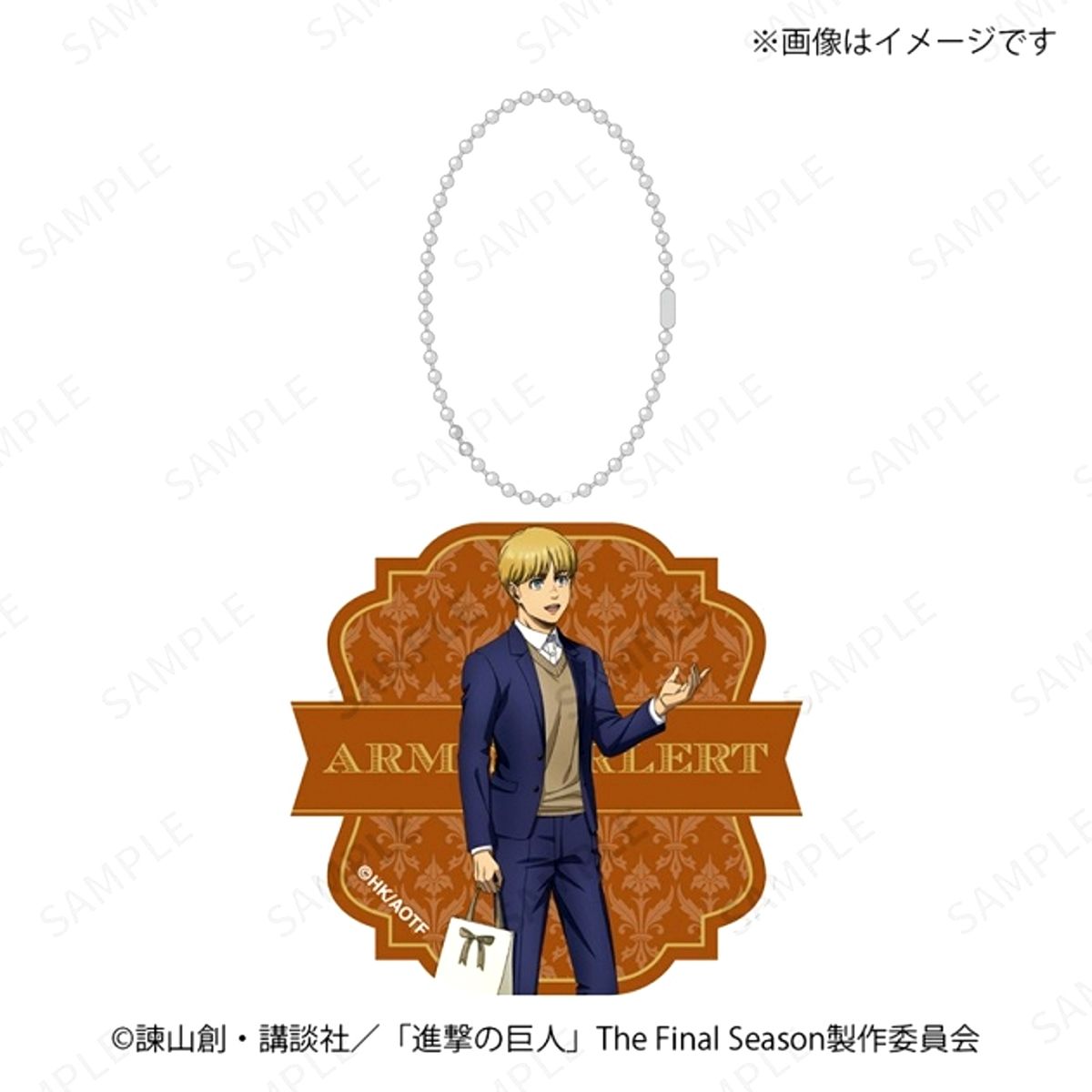 Attack on Titan Acrylic Keychain B Armin Goods - Keychain [NEW]