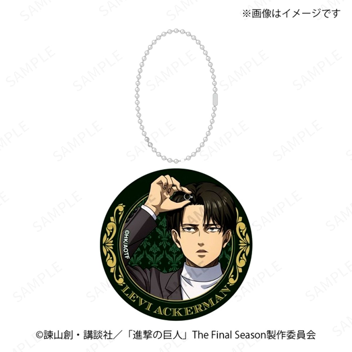Attack on Titan Acrylic Keychain A Levi Goods - Keychain [NEW]