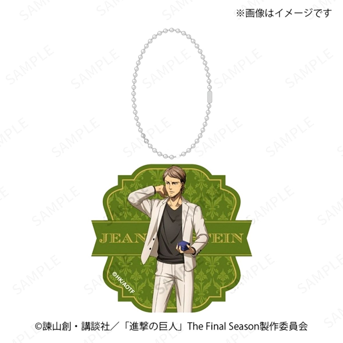 Attack on Titan Acrylic Keychain B Jean Goods - Keychain [NEW]