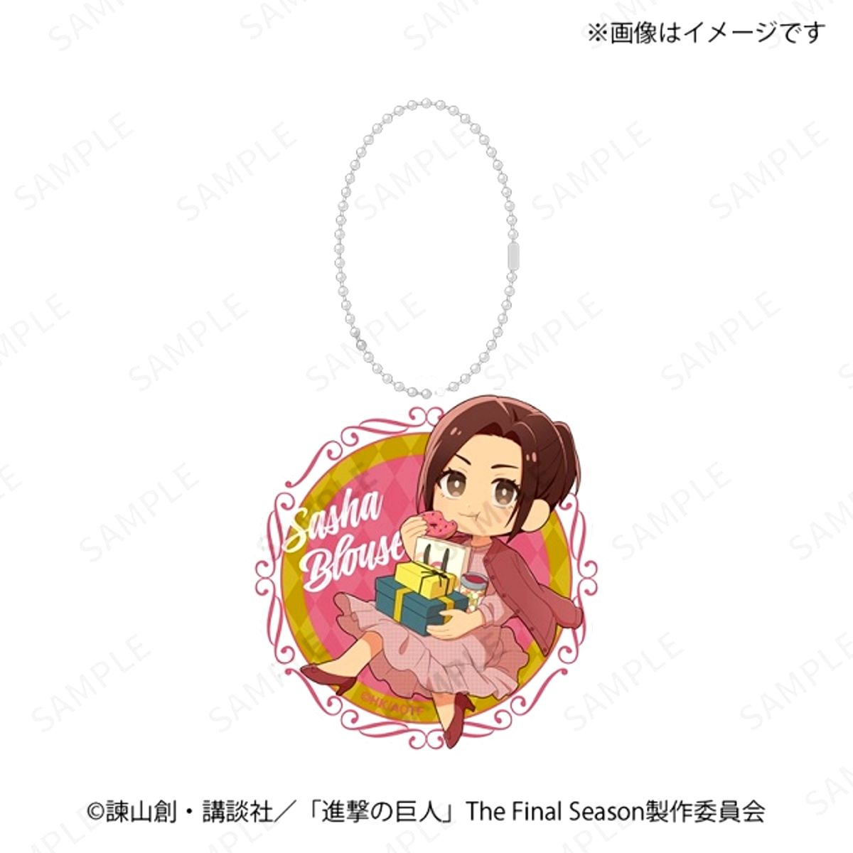 Attack on Titan Mini Chara Acrylic Keychain Sasha Goods - Keychain [NEW]