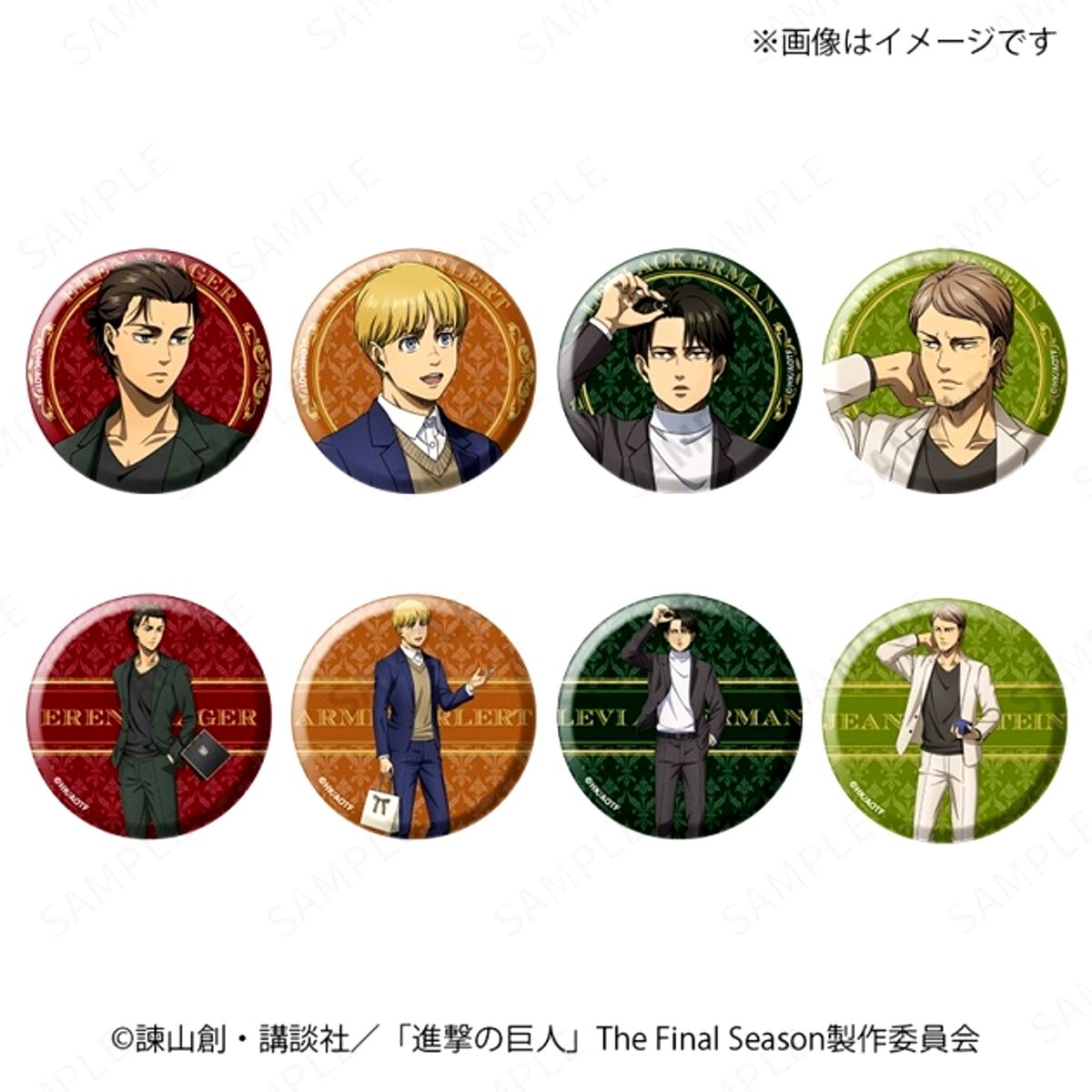 Attack on Titan Glitter Random Button (Random All 8 Types) Goods - Badge [NEW]