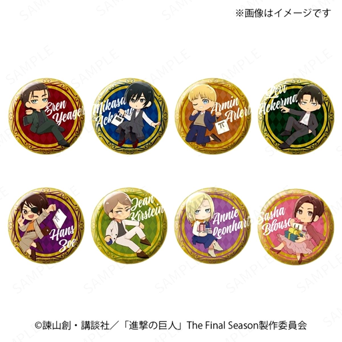 Attack on Titan Mini Character Glitter Random Button (Random All 8 Types) Goods - Badge [NEW]