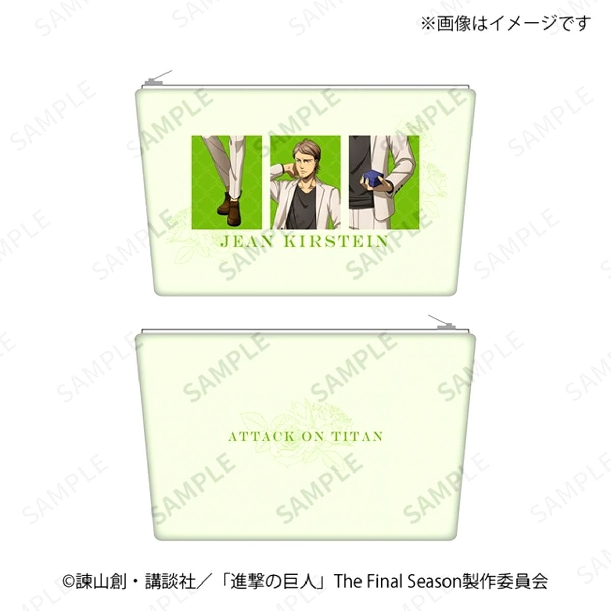 Attack on Titan Pouch Jean Goods - Pouch [NEW]