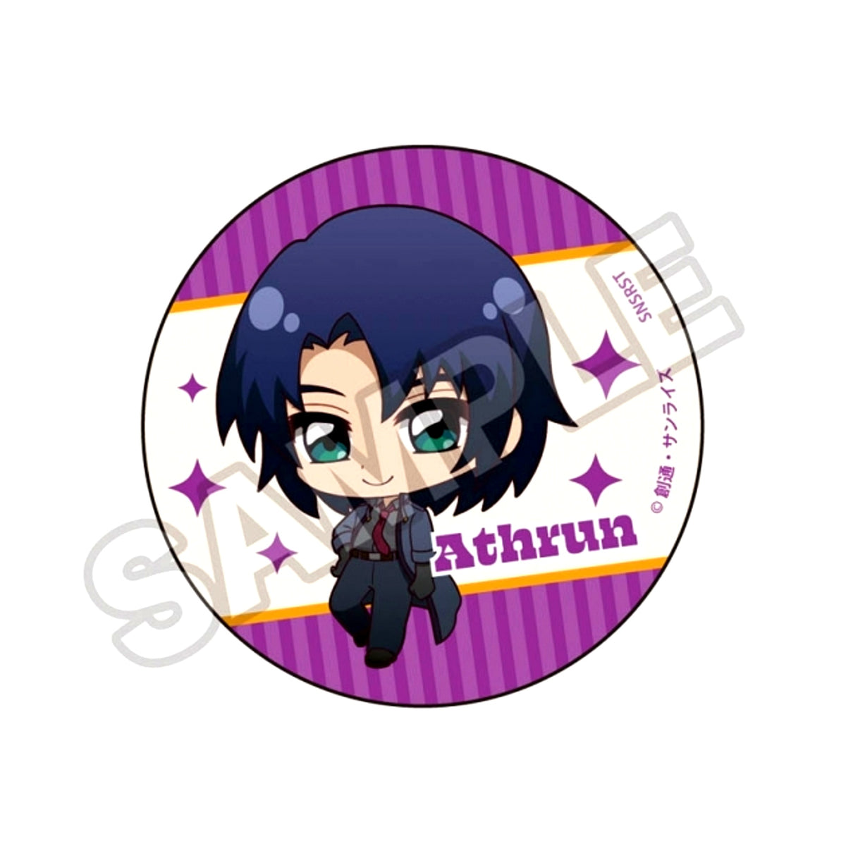 Mobile Suit Gundam SEED Freedom Chibittsu! Part 1 Button Athrun Zara Goods - Badge Resale [NEW]