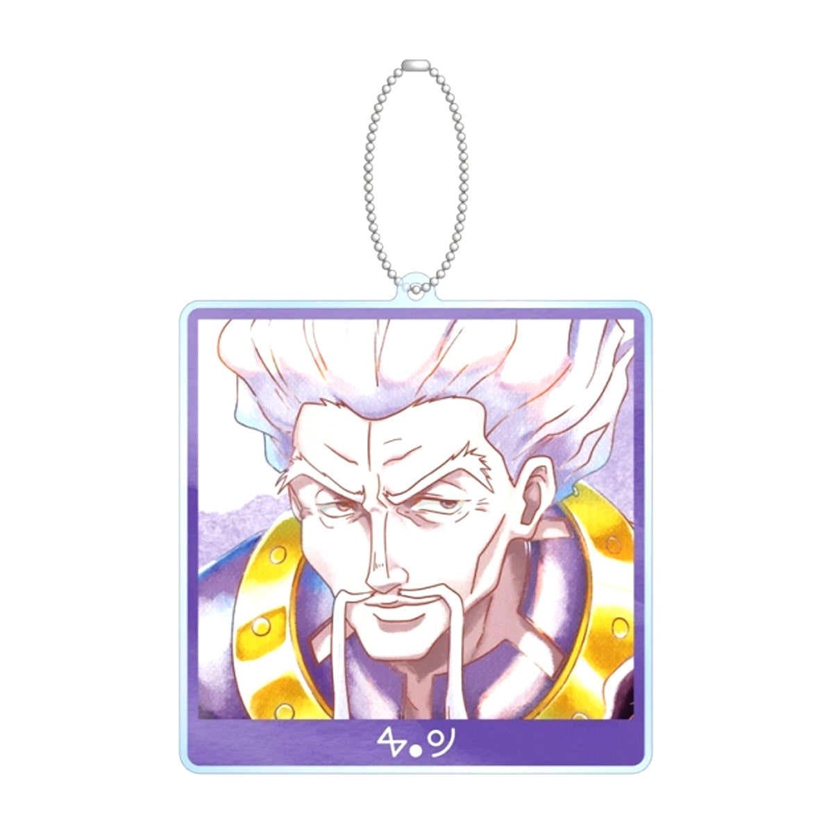 HUNTERxHUNTER Zeno Ani-Art aqua label BIG Acrylic Keychain Goods - Keychain Resale [NEW]