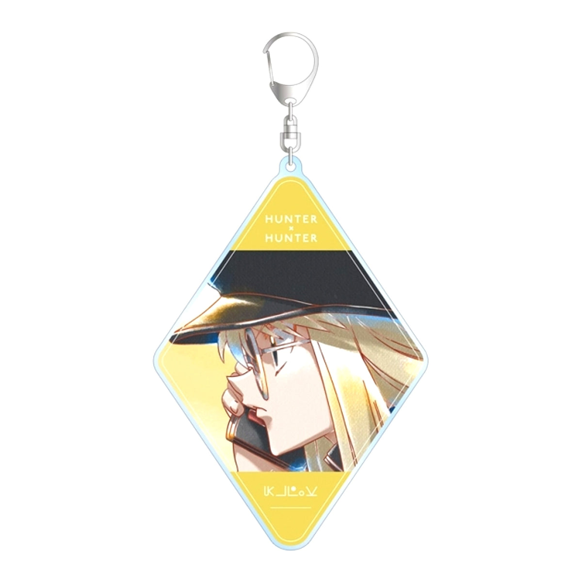 HUNTERxHUNTER Kurapika Ani-Art aqua label Part 2 B IG Acrylic Keychain ver.B Goods - Keychain Resale [NEW]