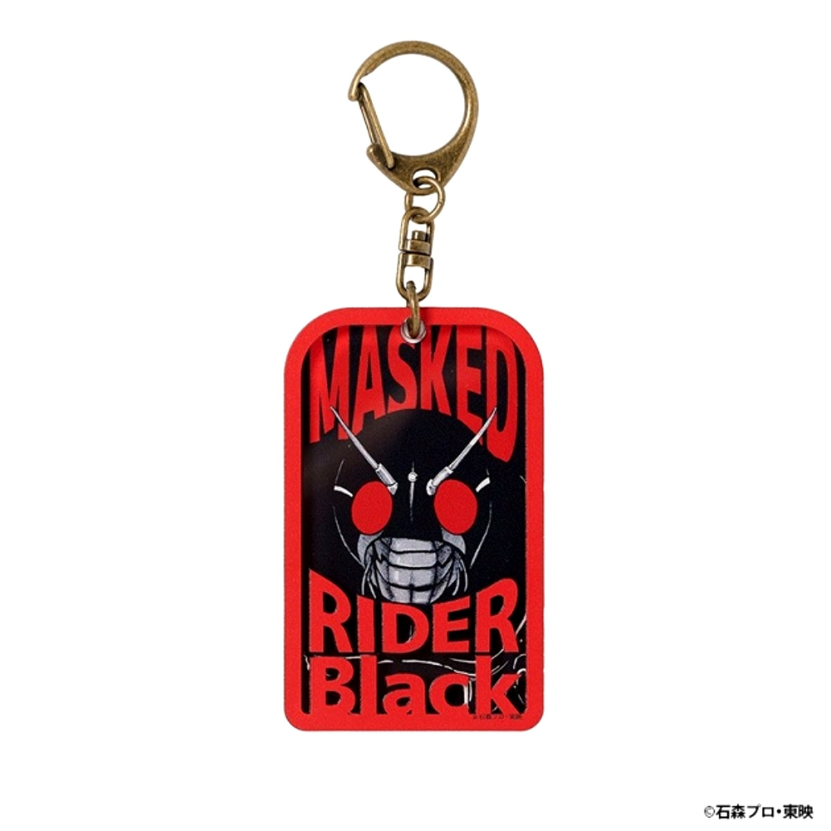Kamen Rider Black Keychain Goods - Keychain [NEW]