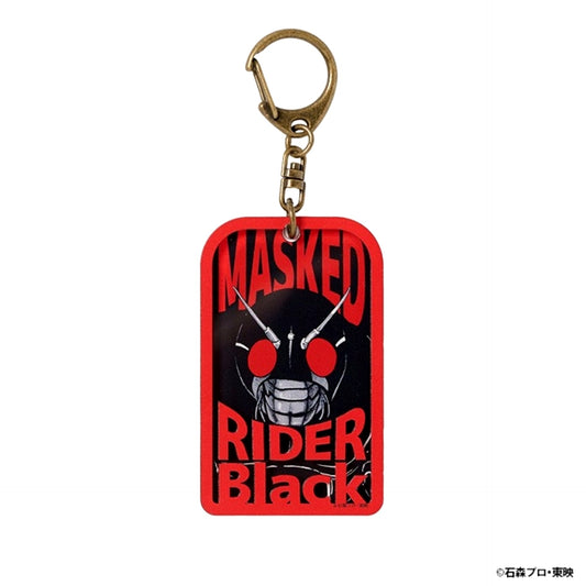 Kamen Rider Black Keychain Goods - Keychain [NEW]