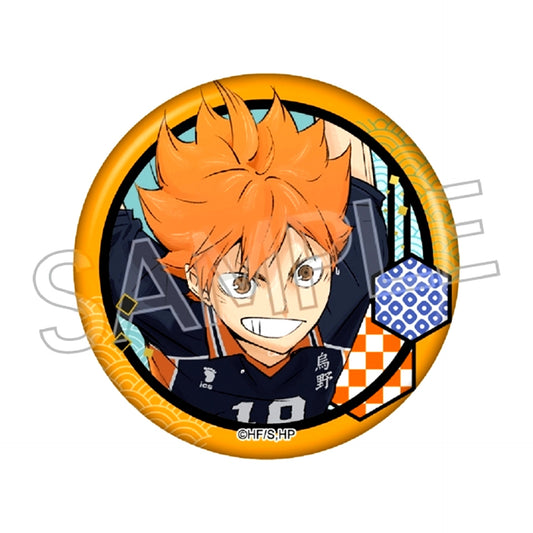 Haikyu!! Cutout Series Vol.7 Japanese Paper Style Button Shoyo Hinata Goods - Badge [NEW]