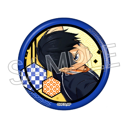 Haikyu!! Cutout Series Vol.7 Japanese Paper Style Button Tobio Kageyama Goods - Badge [NEW]