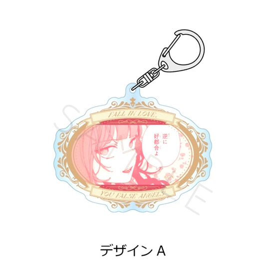 Koiseyo Mayakashi Tenshi-domo Acrylic Keychain Design A Goods - Keychain Resale [NEW]