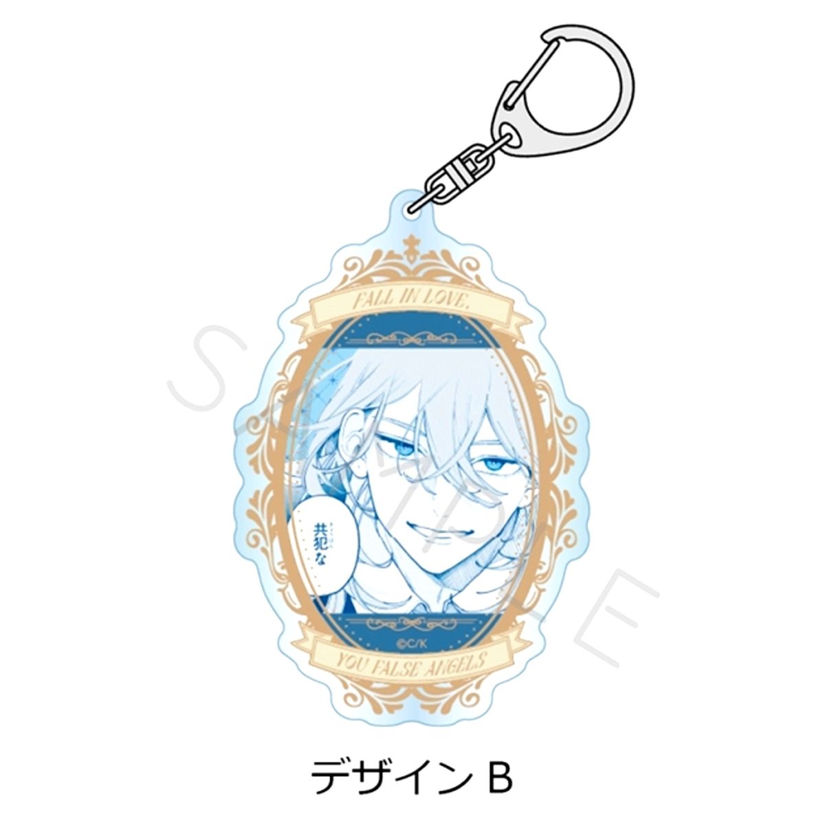 Koiseyo Mayakashi Tenshi-domo Acrylic Keychain Design B Goods - Keychain Resale [NEW]