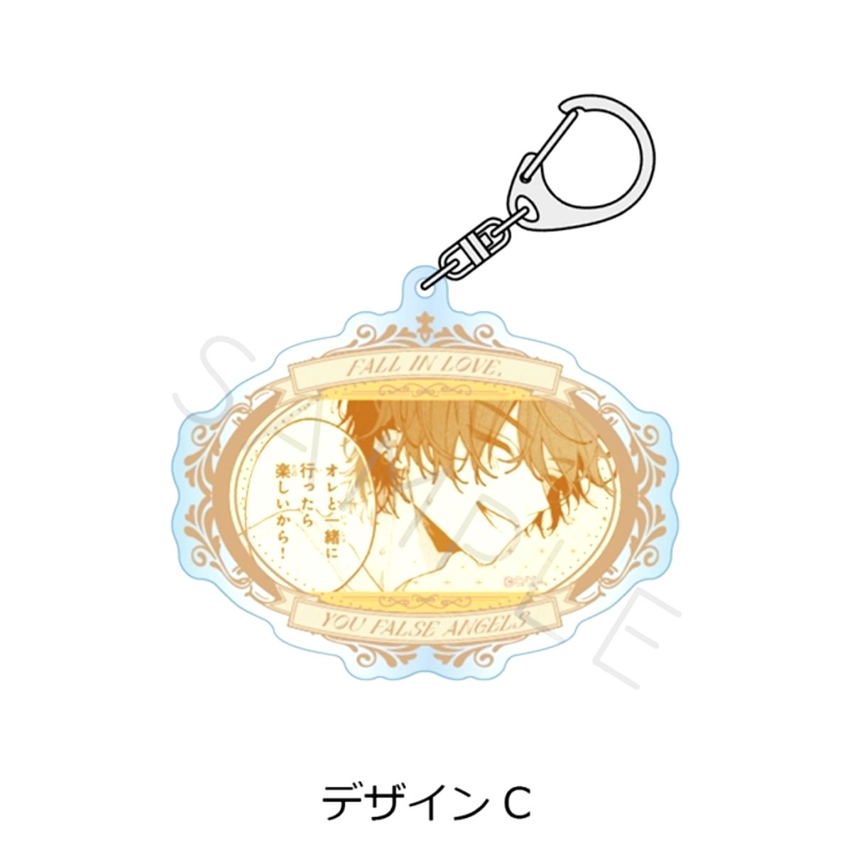Koiseyo Mayakashi Tenshi-domo Acrylic Keychain Design C Goods - Keychain Resale [NEW]