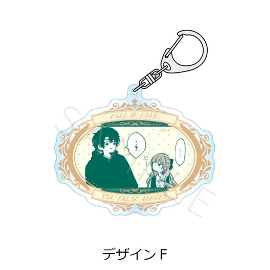 Koiseyo Mayakashi Tenshi-domo Acrylic Keychain Design F Goods - Keychain Resale [NEW]