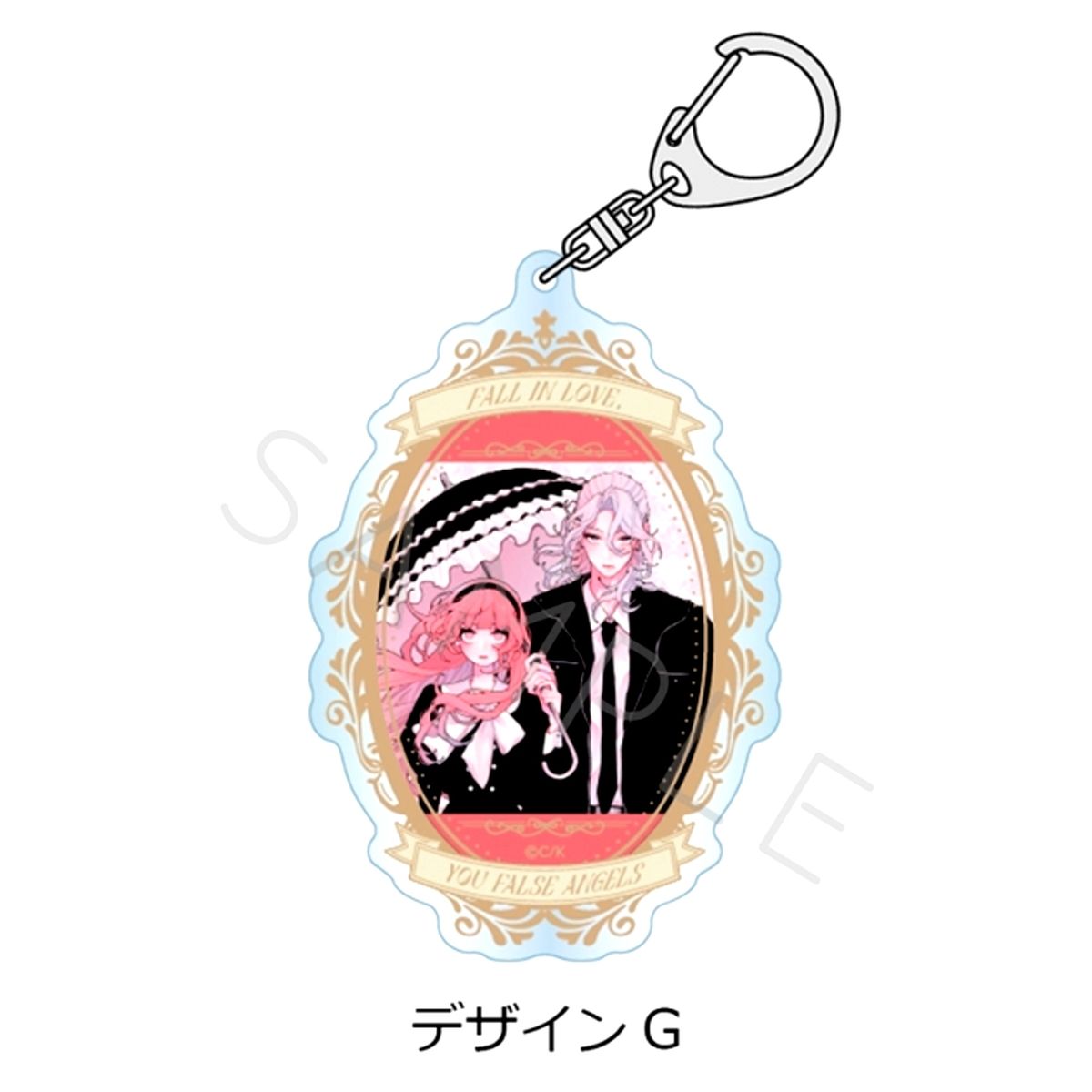 Koiseyo Mayakashi Tenshi-domo Acrylic Keychain Design G Goods - Keychain Resale [NEW]