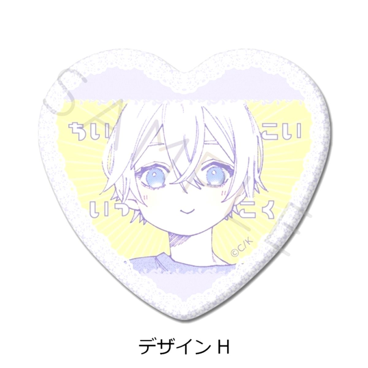 Koiseyo Mayakashi Tenshi-domo Heart Shaped Button Design H Goods - Badge Resale [NEW]