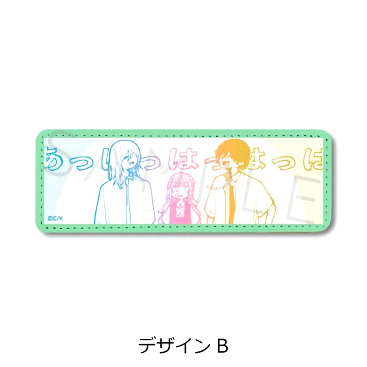 Koiseyo Mayakashi Tenshi-domo Leather Badge (Long) Design B Goods - Badge Resale [NEW]